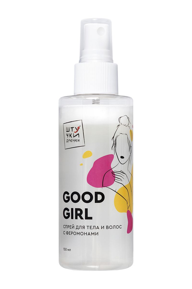Двухфазный спрей для тела и волос с феромонами Good Girl - 150 мл. купить в интернет магазине pheromones-mf.ru Двухфазный спрей для тела и волос с феромонами Good Girl - 150 мл. купить в интернет магазине pheromones-mf.ru