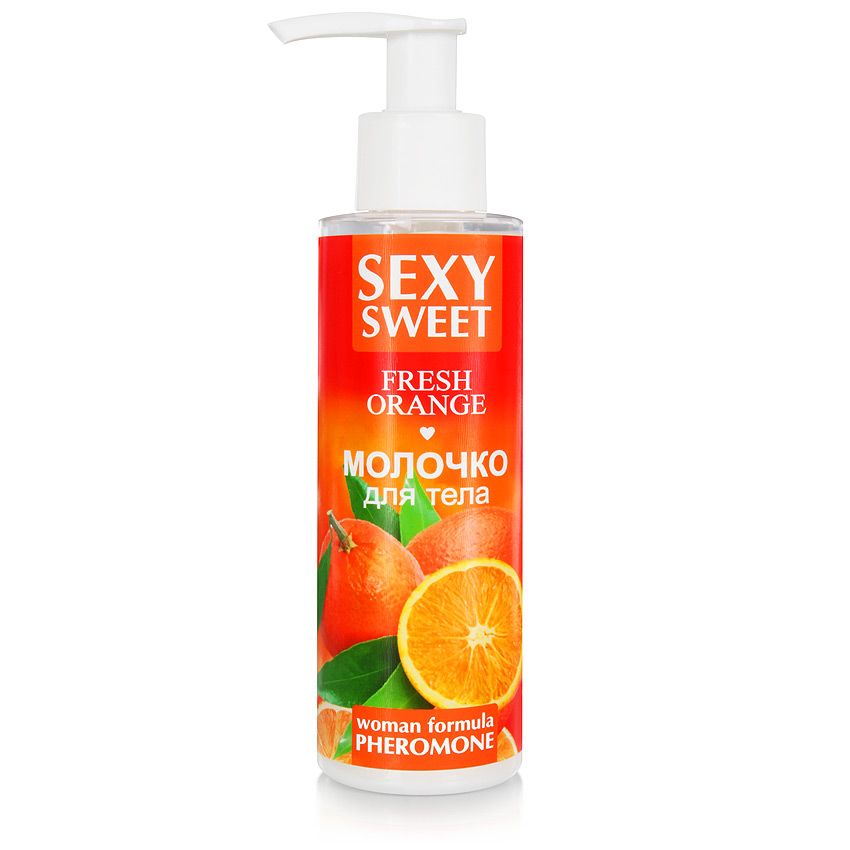 Молочко для тела с феромонами и ароматом апельсина Sexy Sweet Fresh Orange - 150 гр. купить в интернет магазине pheromones-mf.ru Молочко для тела с феромонами и ароматом апельсина Sexy Sweet Fresh Orange - 150 гр. купить в интернет магазине pheromones-mf.ru