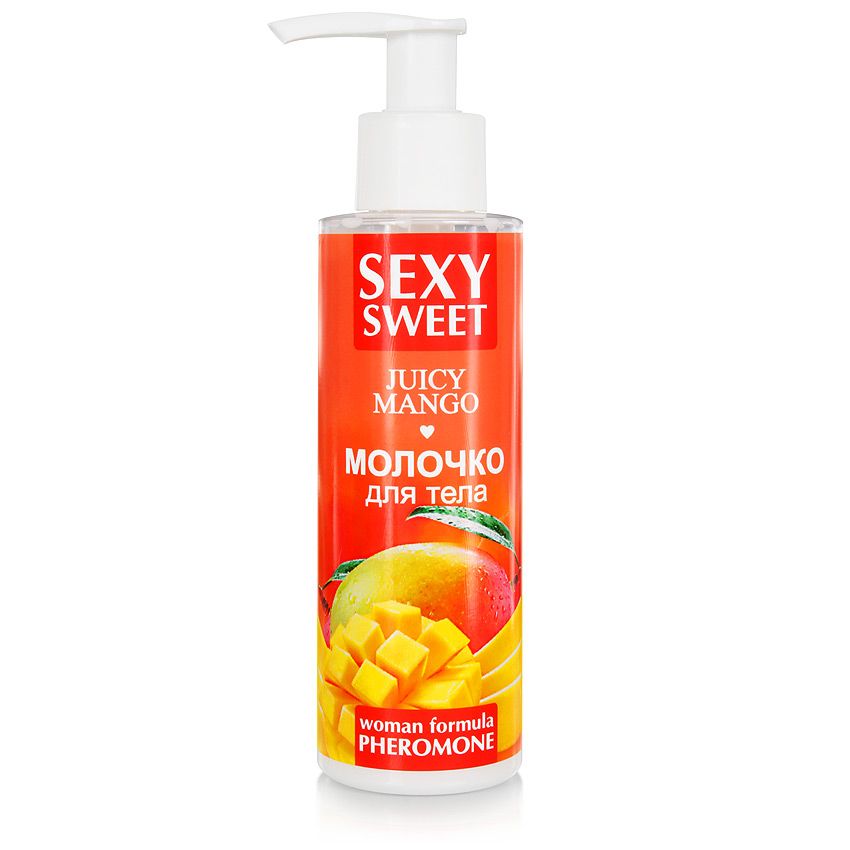 Молочко для тела с феромонами и ароматом манго Sexy Sweet Juicy Mango - 150 гр. купить в интернет магазине pheromones-mf.ru Молочко для тела с феромонами и ароматом манго Sexy Sweet Juicy Mango - 150 гр. купить в интернет магазине pheromones-mf.ru