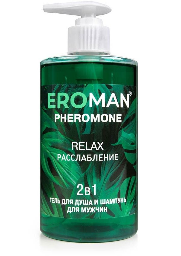 Мужской гель для душа и шампунь RELAX - 430 мл. купить в интернет магазине pheromones-mf.ru Мужской гель для душа и шампунь RELAX - 430 мл. купить в интернет магазине pheromones-mf.ru